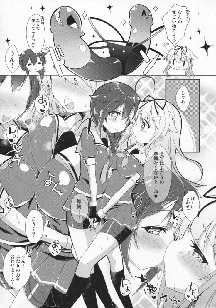 Kiseki no Akai Gyorai.