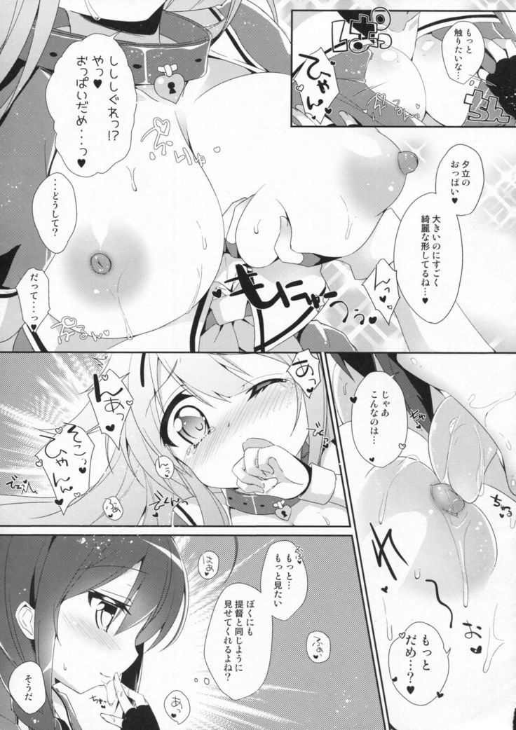 Kiseki no Akai Gyorai.