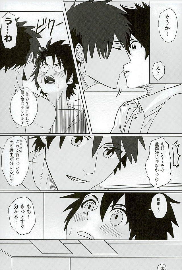 Eiyuu ni Soudan da!