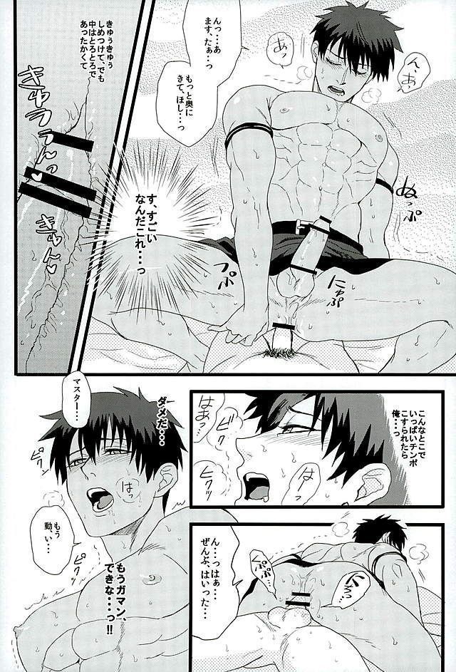 Eiyuu ni Soudan da!