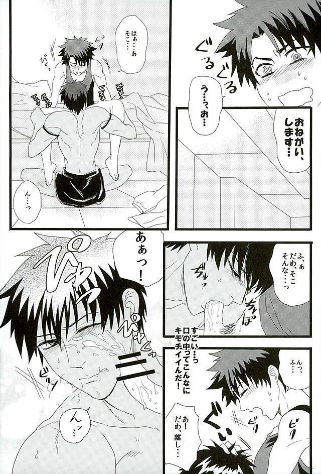 Eiyuu ni Soudan da!