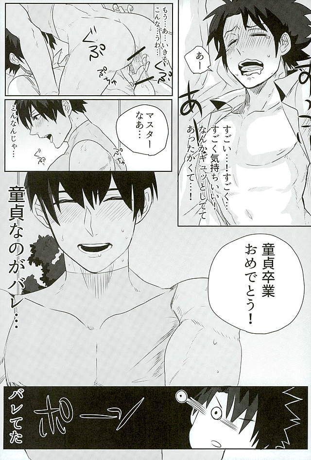 Eiyuu ni Soudan da!