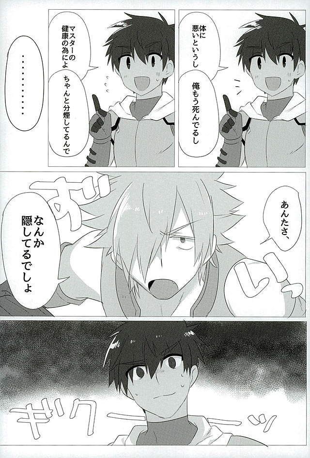 Eiyuu ni Soudan da!
