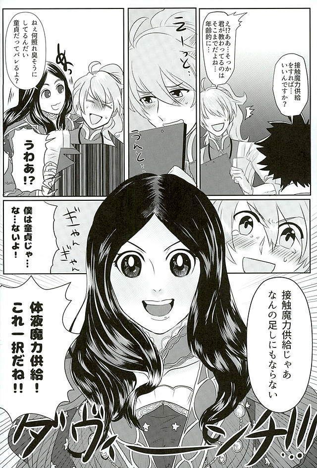 Eiyuu ni Soudan da!