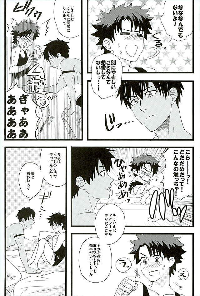 Eiyuu ni Soudan da!