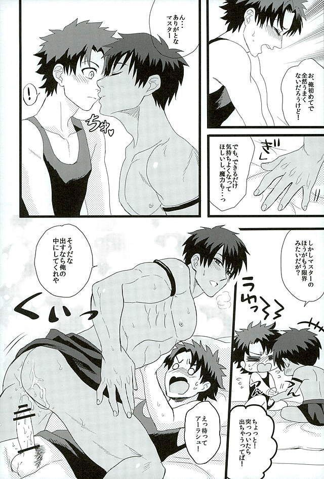 Eiyuu ni Soudan da!