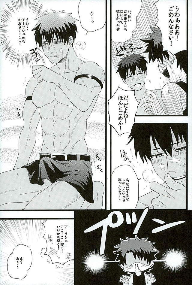 Eiyuu ni Soudan da!