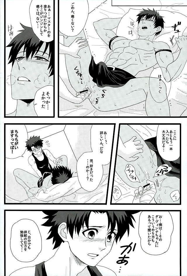 Eiyuu ni Soudan da!