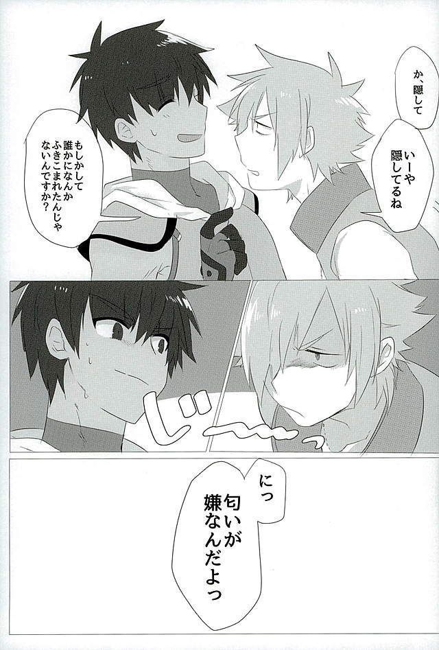 Eiyuu ni Soudan da!