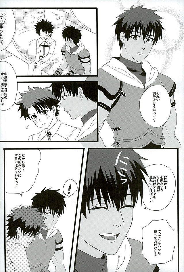 Eiyuu ni Soudan da!