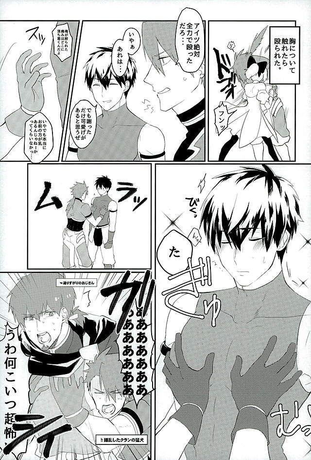 Eiyuu ni Soudan da!