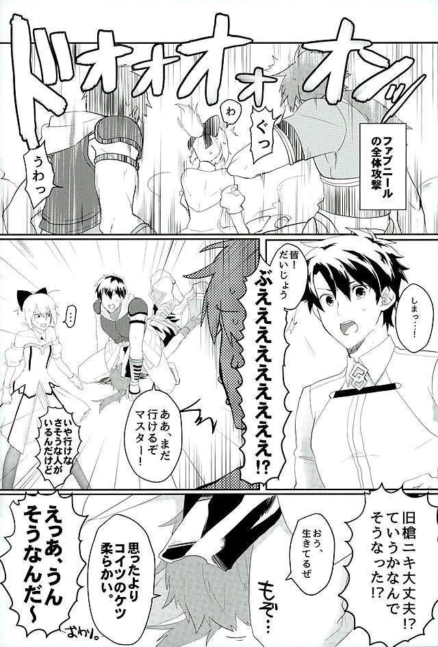 Eiyuu ni Soudan da!