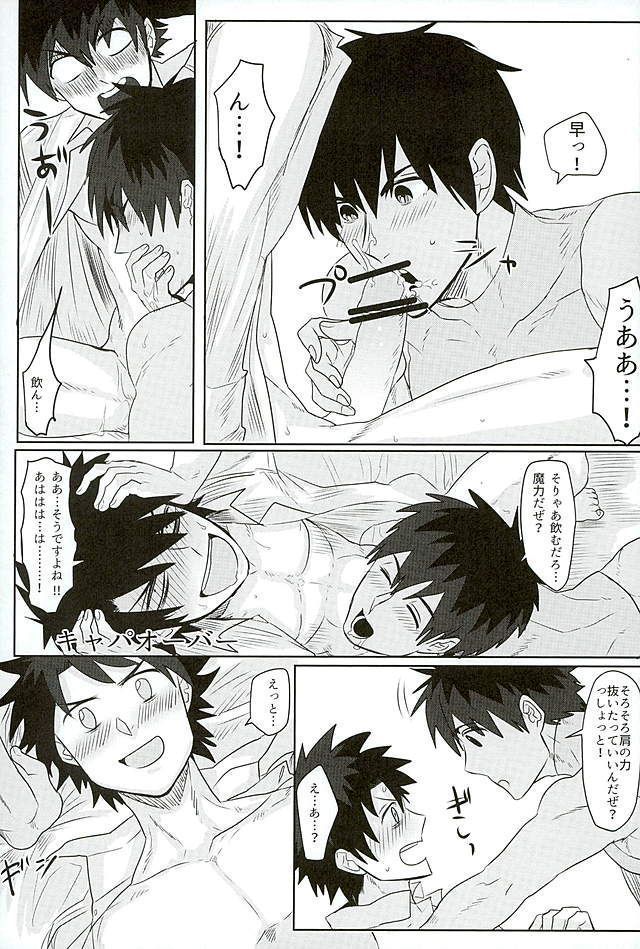 Eiyuu ni Soudan da!