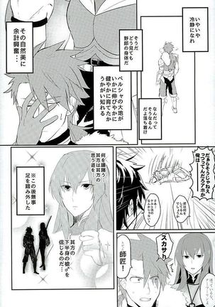 Image 3343818