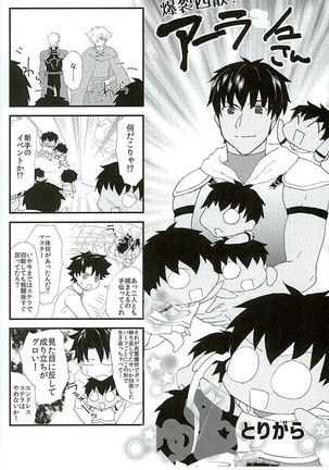 Image 3343822