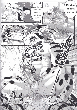 Nekojishi EXTRA Page #17