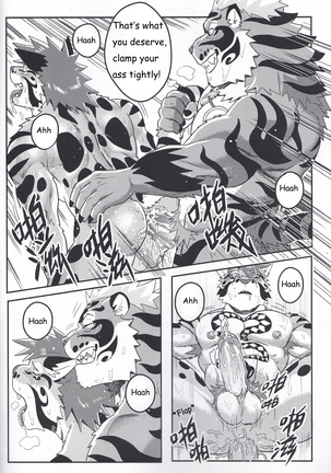 Nekojishi EXTRA Page #15