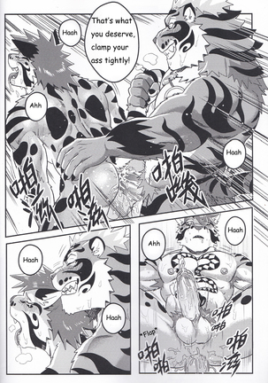 Nekojishi EXTRA - Page 15