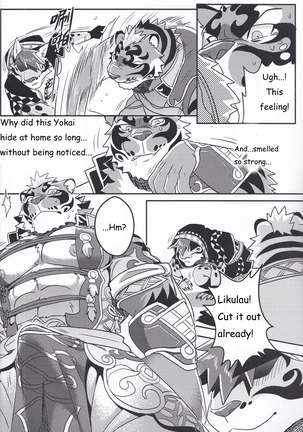 Nekojishi EXTRA Page #9