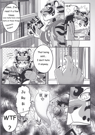 Nekojishi EXTRA Page #5