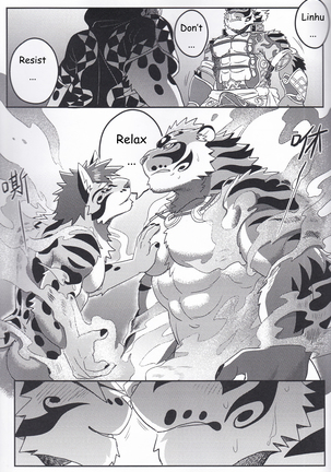 Nekojishi EXTRA Page #10