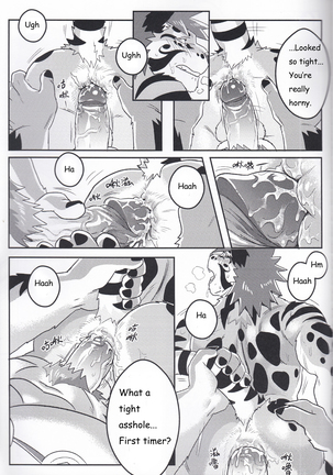 Nekojishi EXTRA Page #14