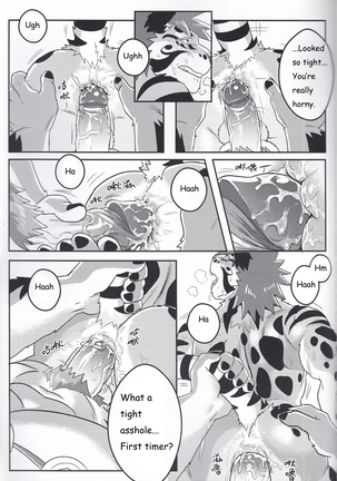 Nekojishi EXTRA - Page 14