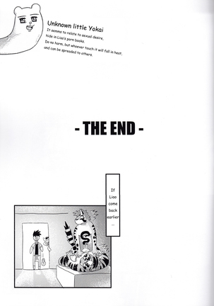Nekojishi EXTRA Page #24