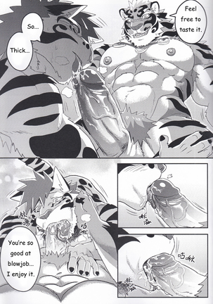 Nekojishi EXTRA Page #12