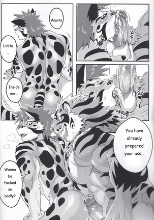 Nekojishi EXTRA Page #13