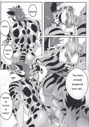 Nekojishi EXTRA - Page 13