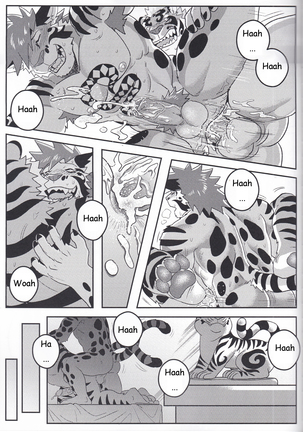 Nekojishi EXTRA Page #22