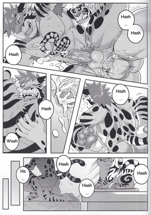 Nekojishi EXTRA - Page 22