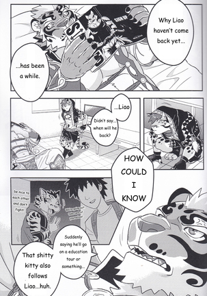 Nekojishi EXTRA Page #4