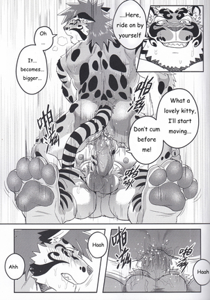Nekojishi EXTRA Page #16