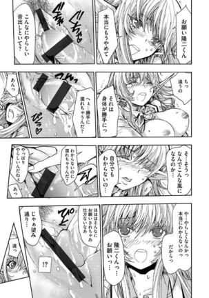 Cyberia Maniacs Kyousei Haramase Project Vol.4 Page #21