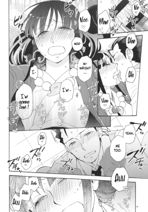 Koyoi mo Tsuki wa Kagayaku - Page 14