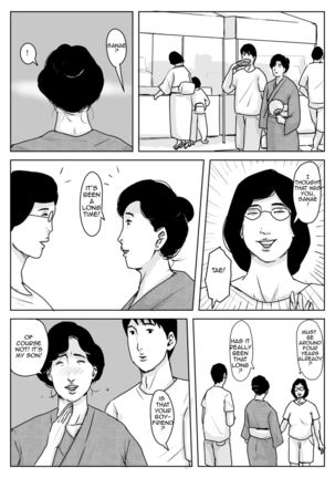 Haha ni Koishite 3 Omoide no Natsu | Making Love with Mother Part 3 Summer Memory - Page 16