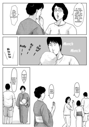 Haha ni Koishite 3 Omoide no Natsu | Making Love with Mother Part 3 Summer Memory - Page 18