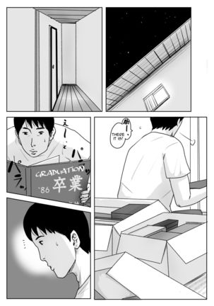 Haha ni Koishite 3 Omoide no Natsu | Making Love with Mother Part 3 Summer Memory - Page 20