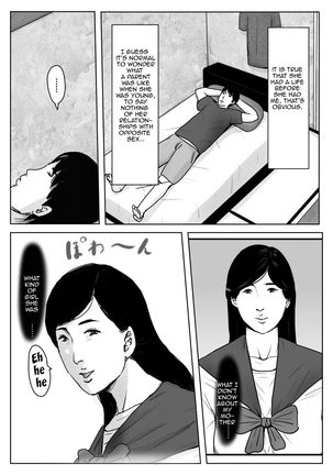 Haha ni Koishite 3 Omoide no Natsu | Making Love with Mother Part 3 Summer Memory - Page 26