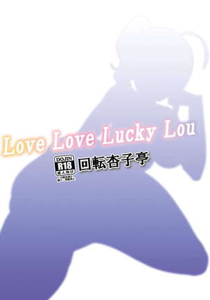 Love Love Lucky Lou Page #18