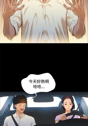 中文韩漫 不倫駕訓班 Ch.0-5 Page #129