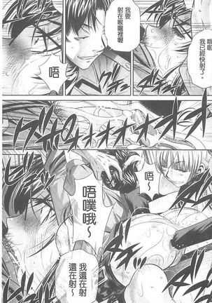 Ryosai Kenbo Page #152