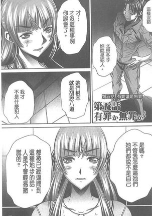 Ryosai Kenbo Page #122