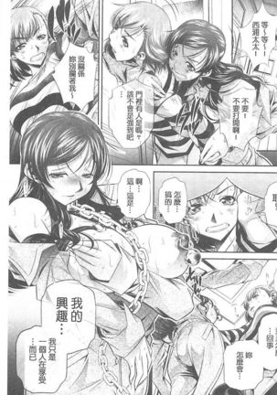Ryosai Kenbo Page #36