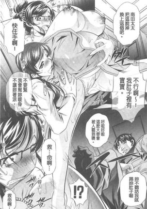 Ryosai Kenbo Page #72