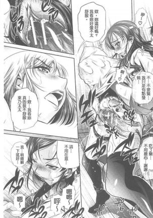 Ryosai Kenbo Page #30