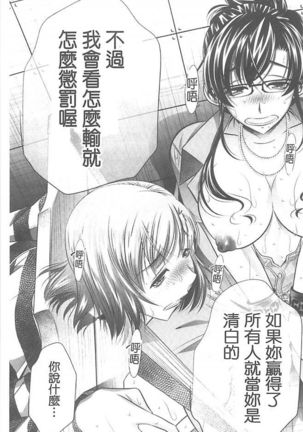 Ryosai Kenbo Page #126
