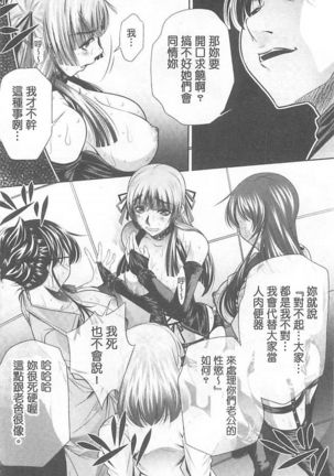 Ryosai Kenbo Page #177